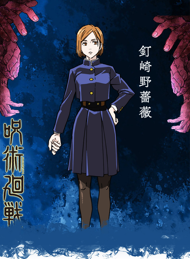 咒术回战周边人物cosplay服装钉崎野蔷薇服装假发道具