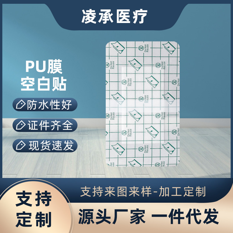 供应透气贴纸-供应透气贴纸厂家,品牌,图片,热帖-阿里巴巴