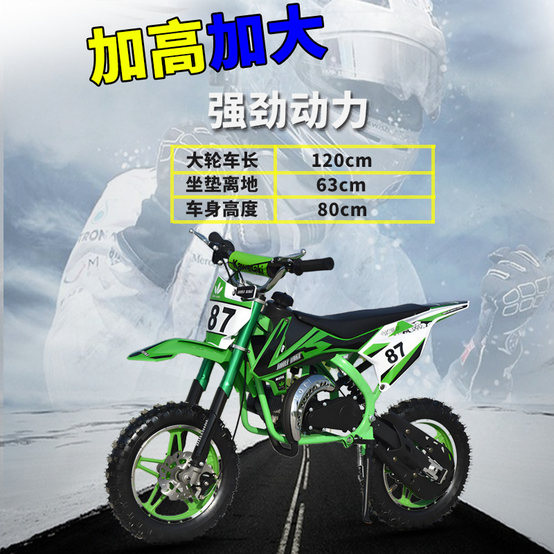 小摩托车,强制风冷二冲程发动机,排量49cc,燃油版小越野车k6-阿里巴巴