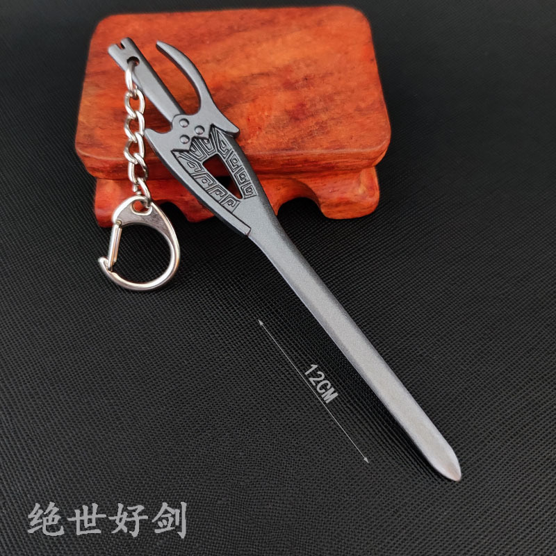 武庚纪动漫周边逆天而行 血饮狂刀绝世好剑秦时明月鲨齿剑武器