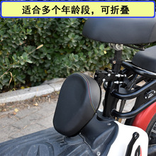 电动自行车儿童座椅前置可折叠电瓶车电车小孩婴儿宝宝安全前坐椅
