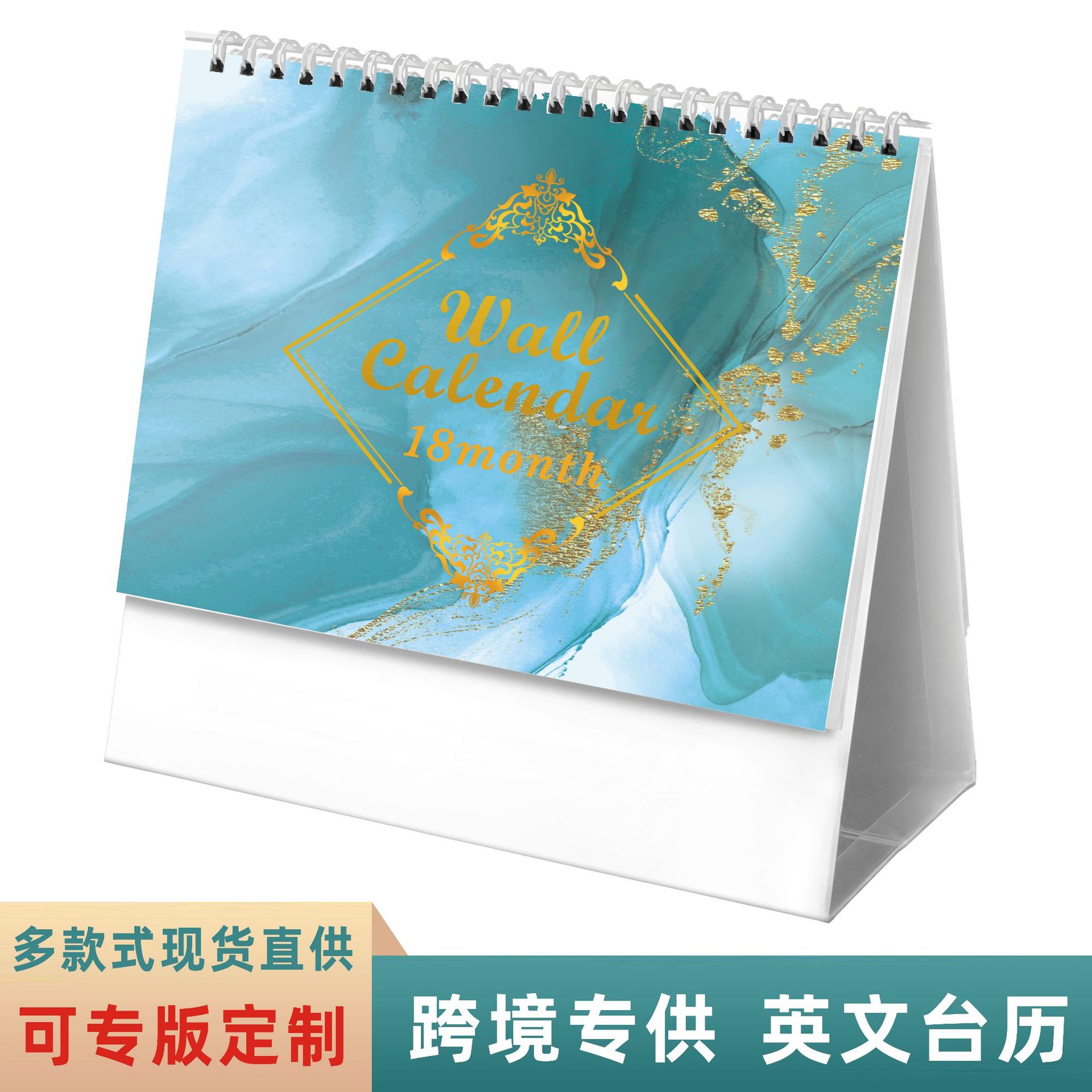 直供北美台历2024年全英文日历美国简约日历亚马逊跨境现货挂历