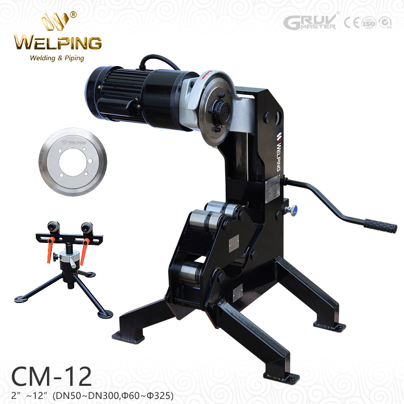 格福玛CM-12电动液压切管机2-12寸消防管割管无火花冷切DN50-300