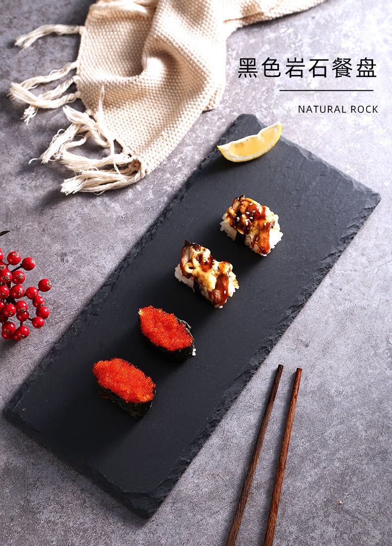 黑色岩石餐盘酒店牛排餐盘日式天然板岩餐盘寿司石板餐具盘子摆盘