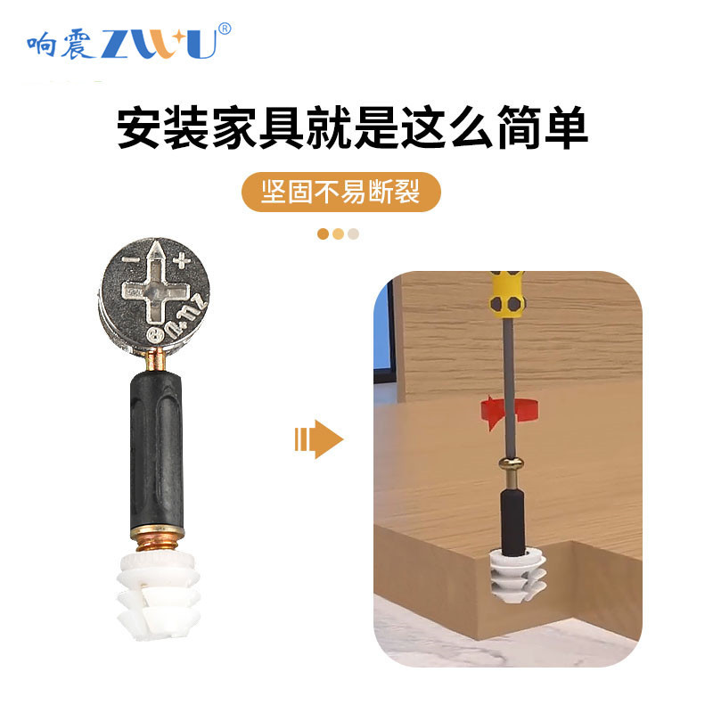 Furniture Screw Three-in-One Connector Furniture Partition Holder Dining Table Cabinet Computer Desk Wood Board Link