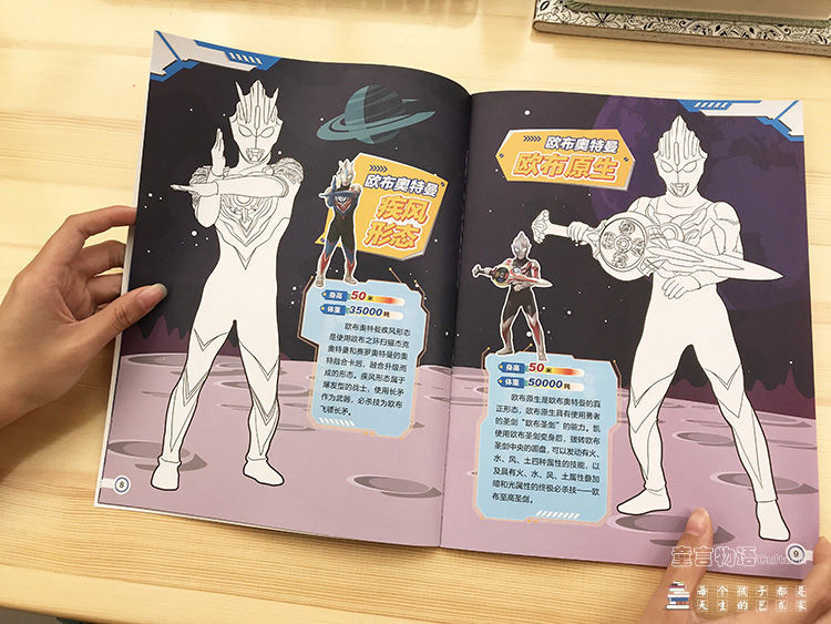 奥特曼画画书幼儿园儿童涂色绘本宝宝涂鸦填色画图画绘画本3-8岁