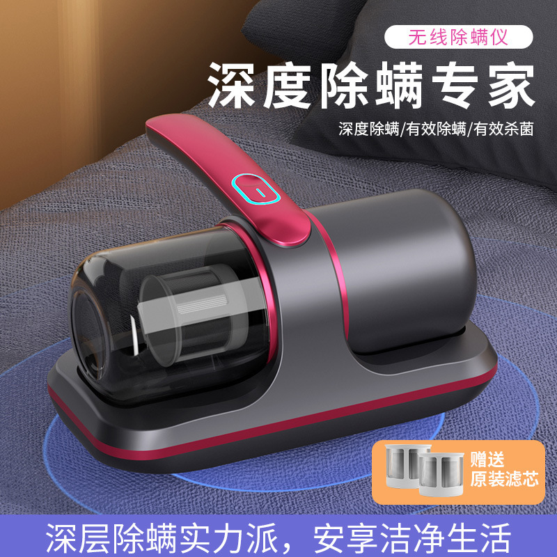 New Small Wireless Vacuum Cleaner Mites Instrument Handheld UV Home Bed Sofa Acarus Killing Hair