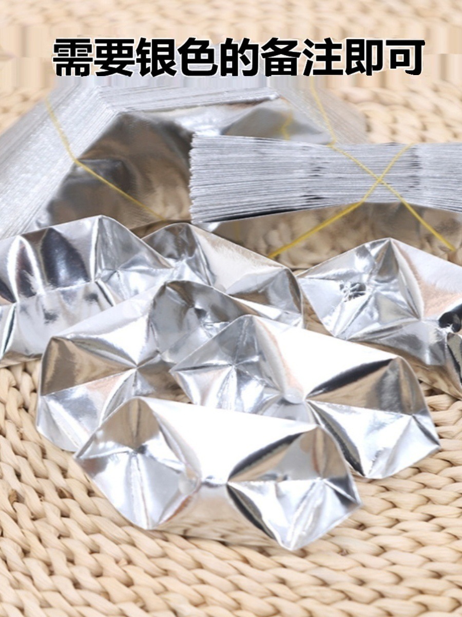 10*13金银半成品金元宝手工折纸叠金纸元宝锡箔纸祭祀用品专货