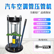 压管机器电动液压扣管机小巧易操作管高压胶管锁紧扣压机便携