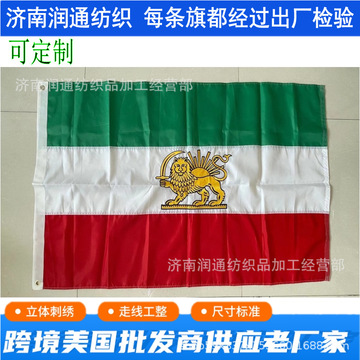 跨境亚马逊沃尔玛世界各国国旗iran flag 刺绣绣花伊朗国旗帜