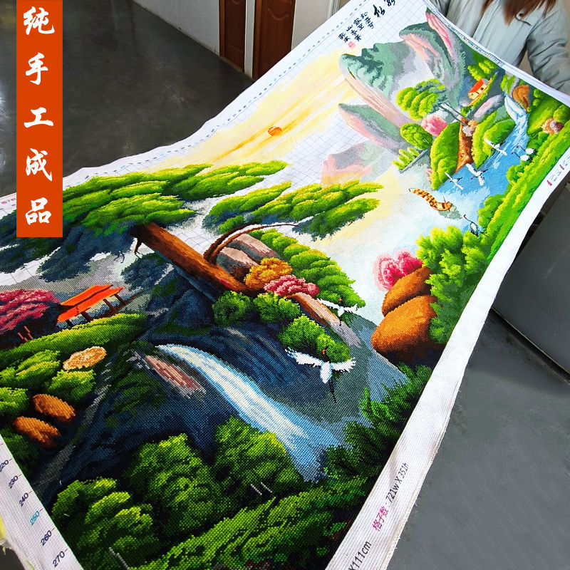 迎客松十字绣成品不带框纯手工出售已绣好2023新款客厅高端山水画