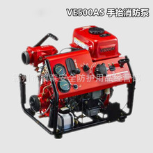 东发VE500AS手台机动消防泵V20FS升级款单缸两冲程消防泵带检测报