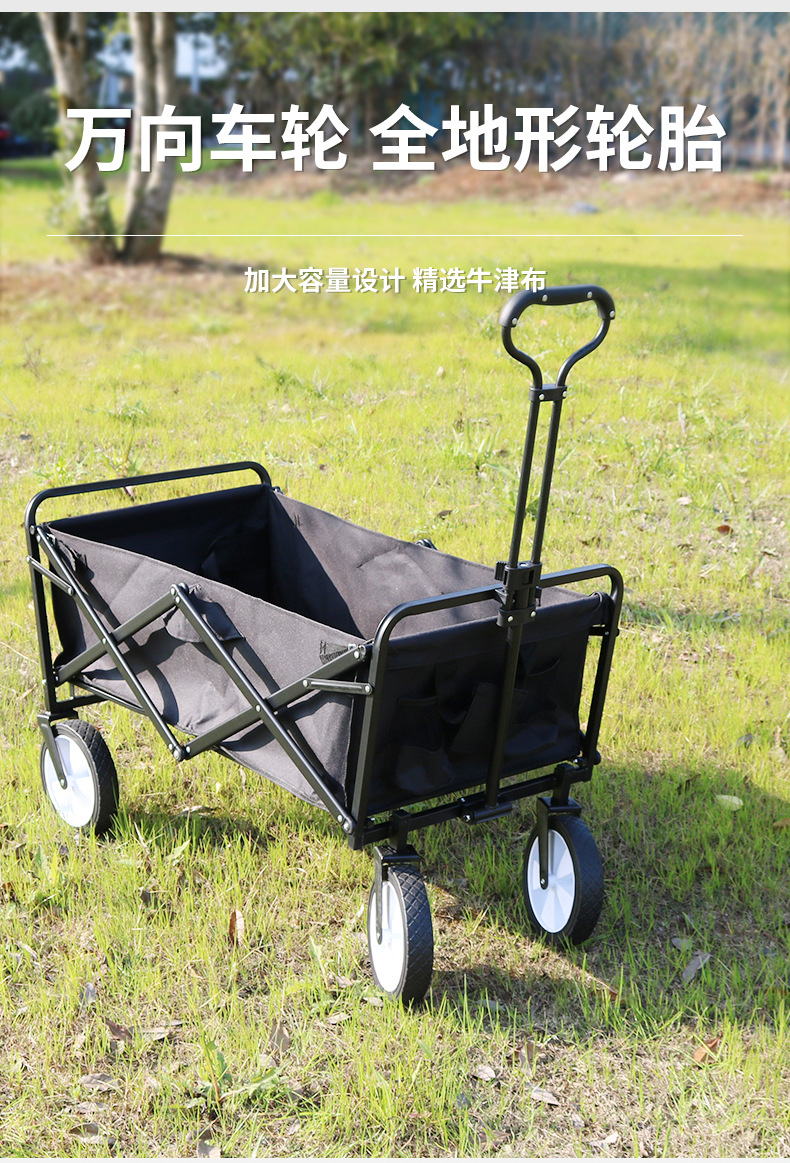 折叠便携营地拖车购物户外野营四轮小推车野餐钓鱼手拉露营车