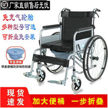 轮椅折叠轻便老人小型带坐器年残疾手推车代步车独立站一件代发