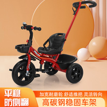儿童三轮车 小孩脚踏车1-3-6岁宝宝手推车轻便男女孩 婴儿手推车