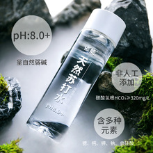 天然苏打水弱碱性清爽饮用水灌装PH值8.0+400ml*15瓶