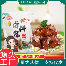 卤料包五香炖肉料卤肉调味料香料炖肉卤肉专用料包调料家用卤料包