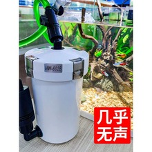 森缸外过滤器鱼缸水族箱HW外置净水循环系统过滤桶潜水泵静音森