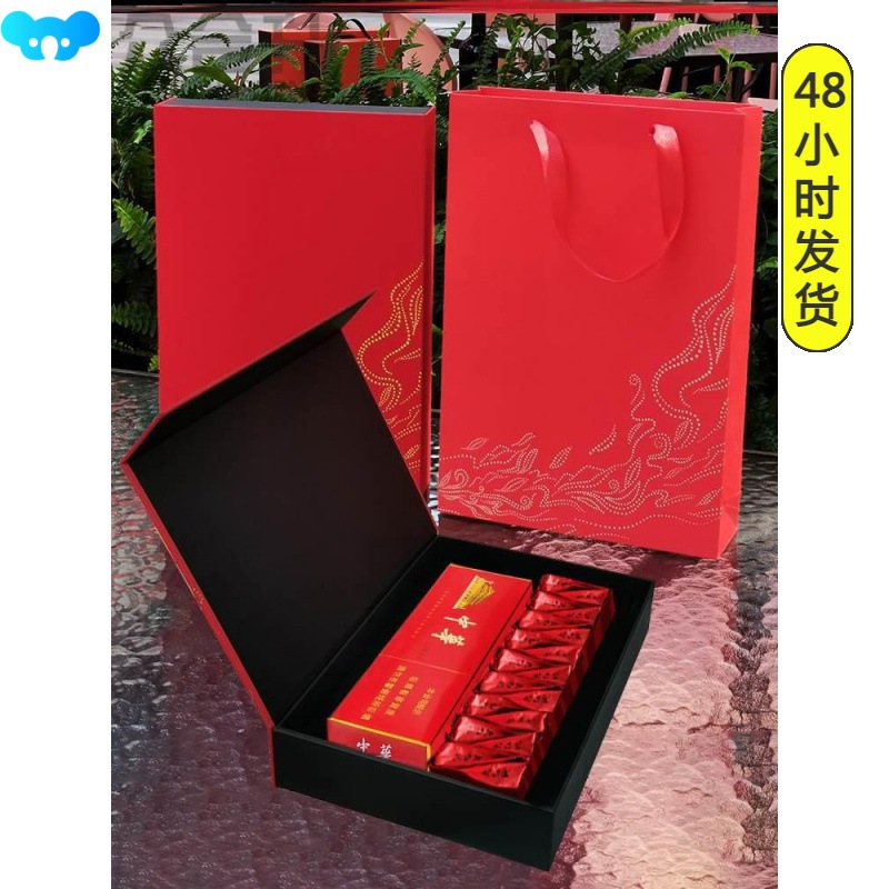 烟盒包装礼盒散包整条的空盒子放一条香烟的送人适合中华通用包装