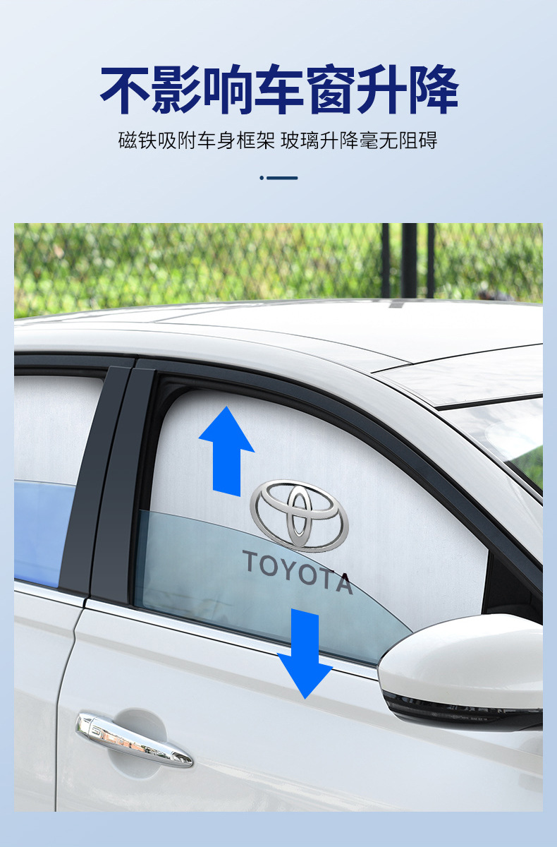 Automobile universal sunshade curtain car magnetic sun protection and heat insulation cartoon car logo 4 side window rear shield blackout