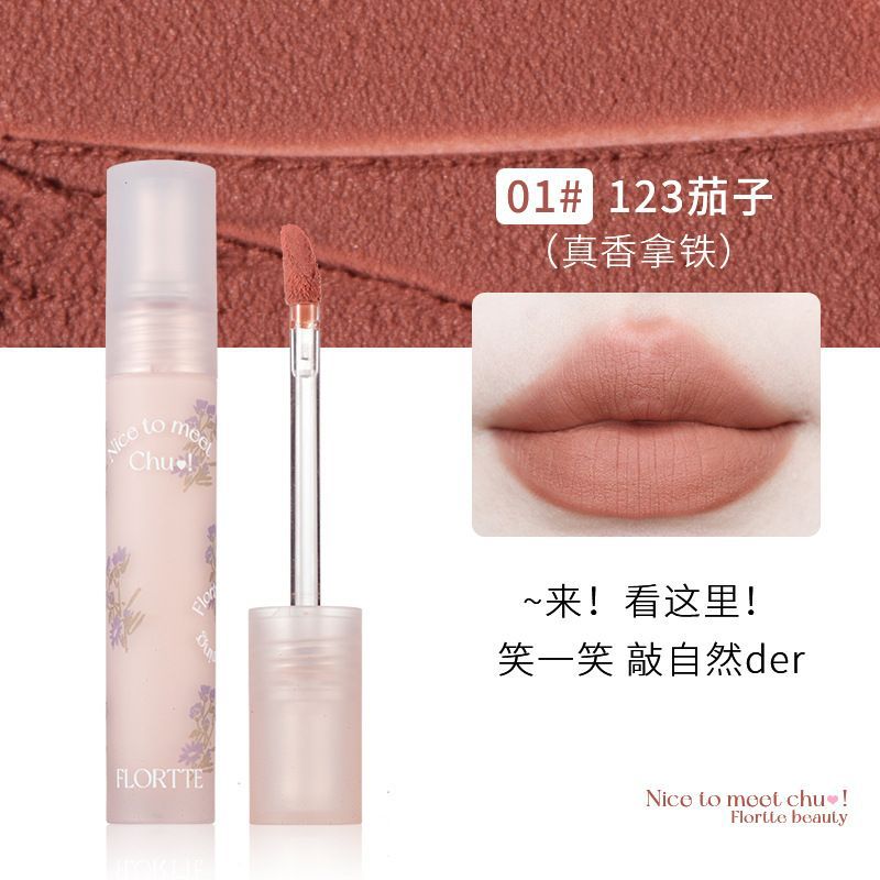 [New] Flortte/FLORTTE First Kiss Cream Lip Balm Matte Lip Mud Velvet Matte Lipstick Lip Glaze