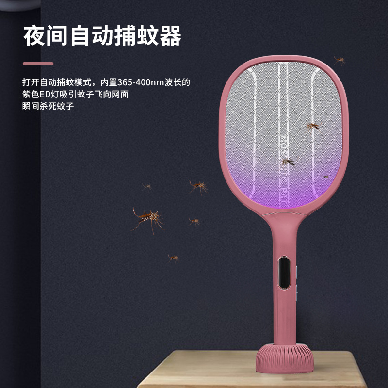 电蚊香器电热驱蚊器