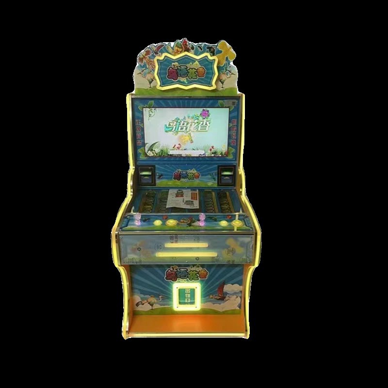 双人捕打鱼退礼品文审自动售卖机鸟语花香彩票扫码游戏机飞龙乐园
