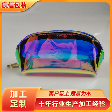 幻彩透明手拿包 pvc礼品袋tpu贝壳拉链包 礼品宣传品牌化妆包