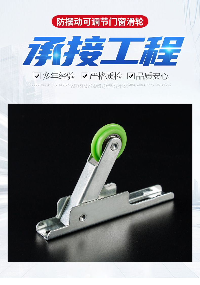 镀锌铁推拉门滑轮 防摆动可调节门窗滑轮上轮 铁弹跳轮2.5槽 定制