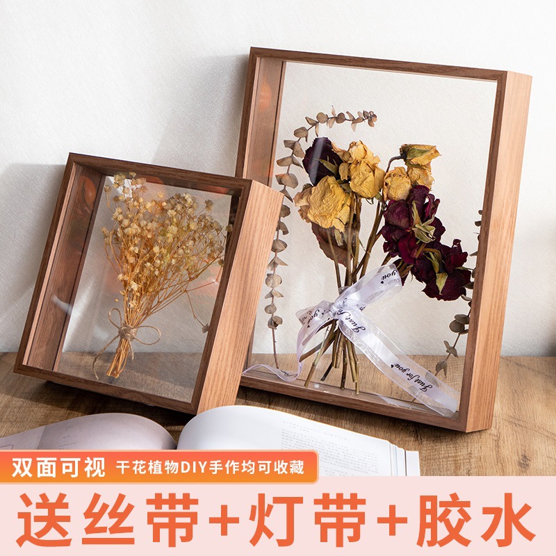 手工干花相框摆台花展示盒保存标本双面玻璃中空透明画框-阿里巴巴