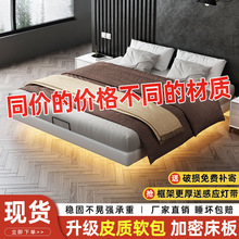 悬浮床双人床欧式简约现代单人床主卧铁艺床榻榻米铁床悬浮钢架床
