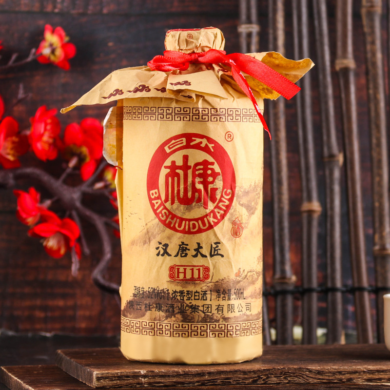 白水杜康包纸白瓷瓶浓香型52度一斤装500ml白酒厂家批发一件代发!