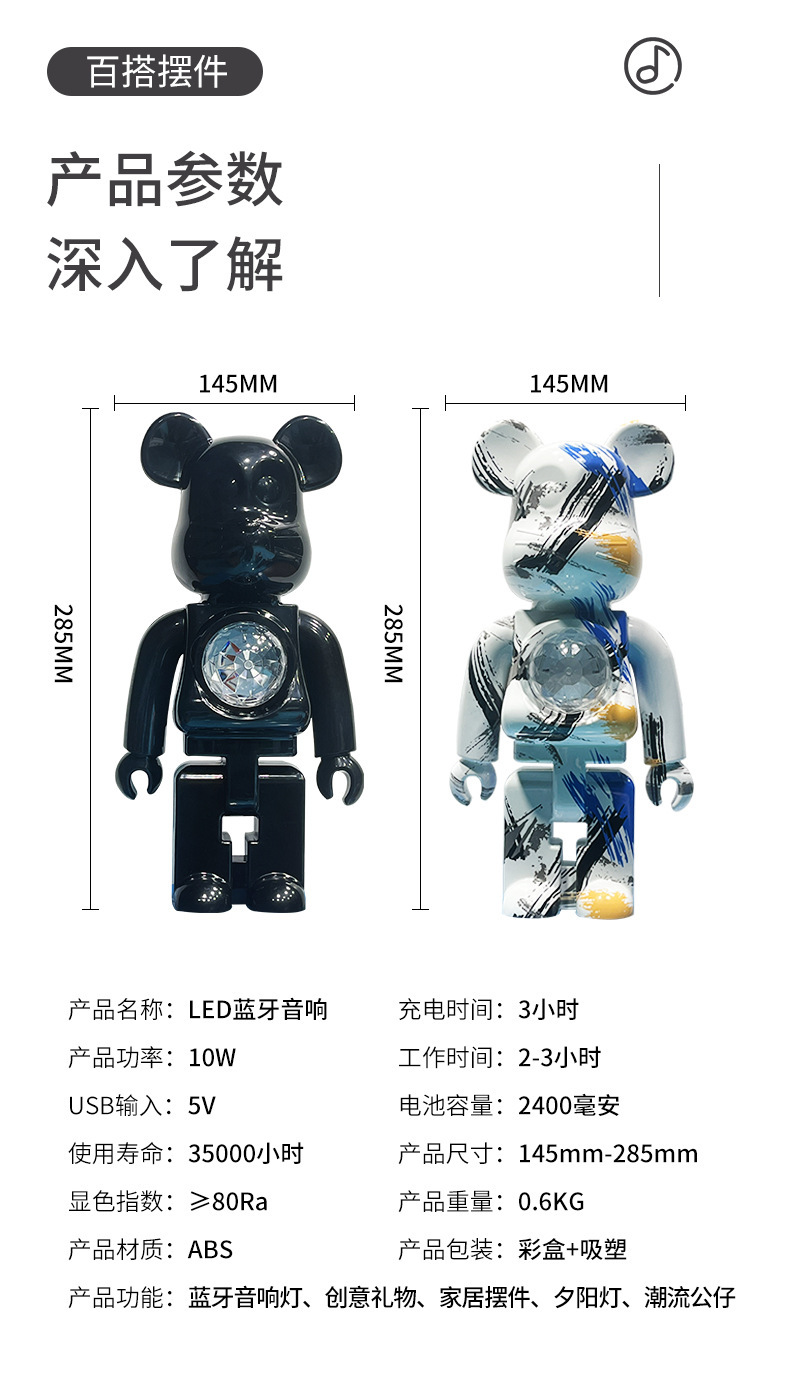 网红暴力熊蓝牙音响灯夕阳日落灯rgb星空投影灯小夜灯usb氛围台灯