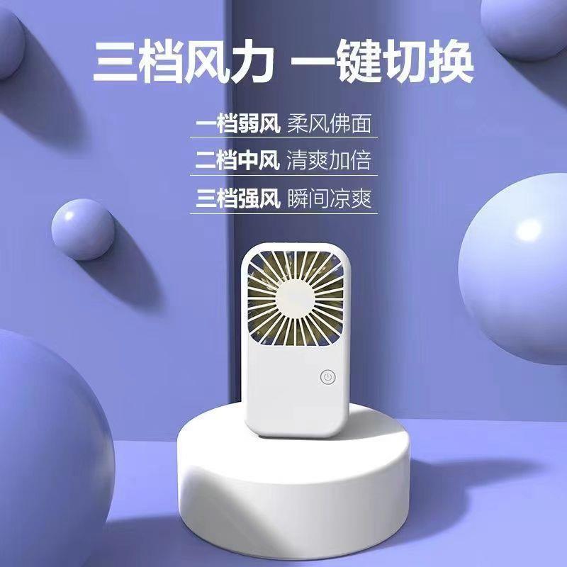 米思优海贼王阳光路飞手持小风扇usb充电款便携迷你ins高颜值桌面电