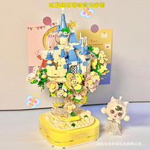 兼容乐高音乐盒花予城堡积木花公主创意颗粒拼装玩具女孩生日礼物