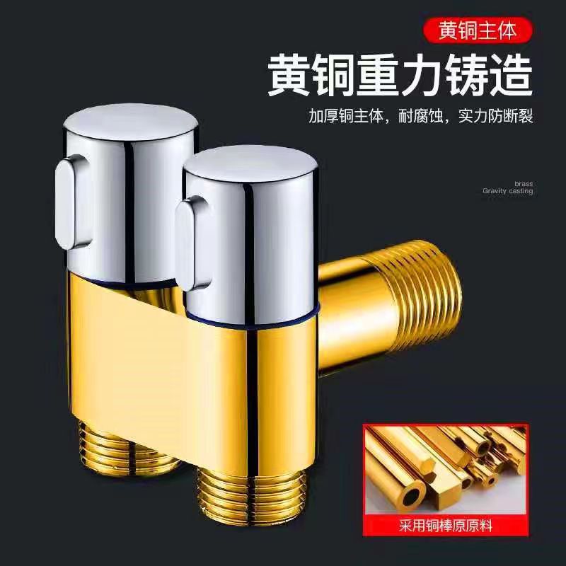 Copper Faucet One-in-Two-Outlet Three-Way Water Angle Valve Bathroom Mini Washing Machine Booster Toilet Accessory Set