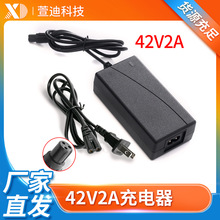 42V2A 48V2A扭扭车充电器 M365滑板车平衡车充电器