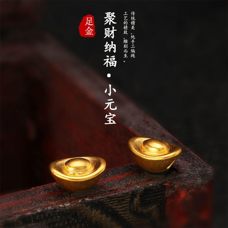 3d硬金招财元宝999足黄金纯金小金元宝转运珠路路通男女宝宝手链
