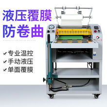宝预MF-X3重型液压覆膜机自动裱膜机相册热覆膜封面不干胶贴膜机