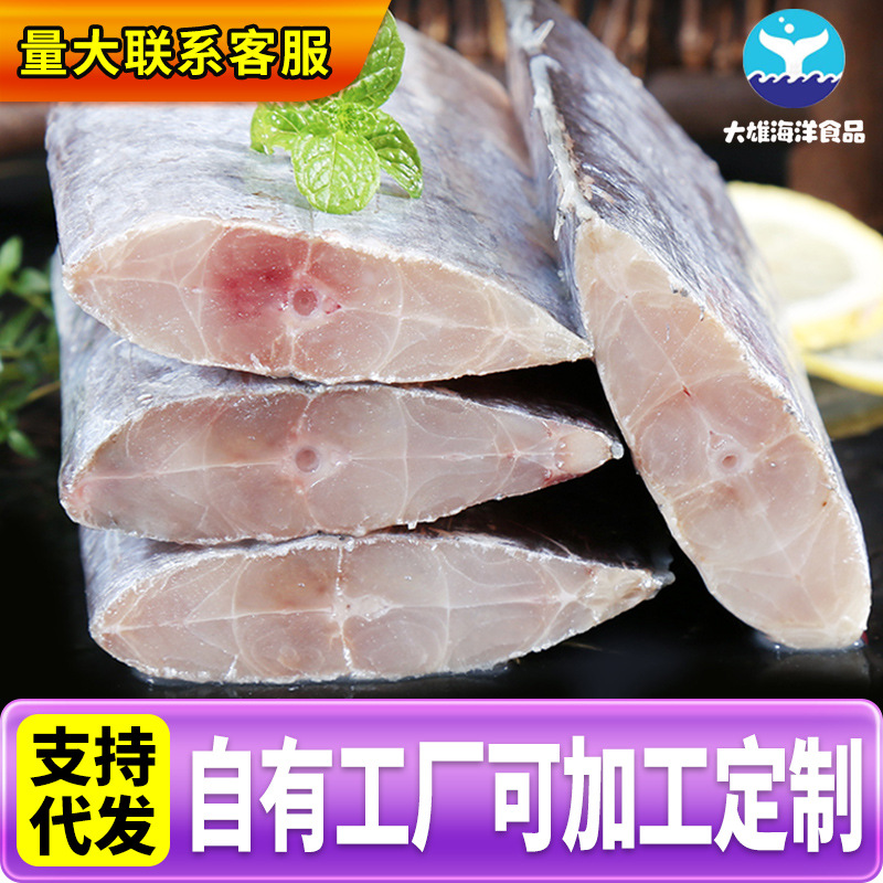 冷冻带鱼段批发无冰带鱼段整箱东海小眼带鱼中段新货带鱼一件代发