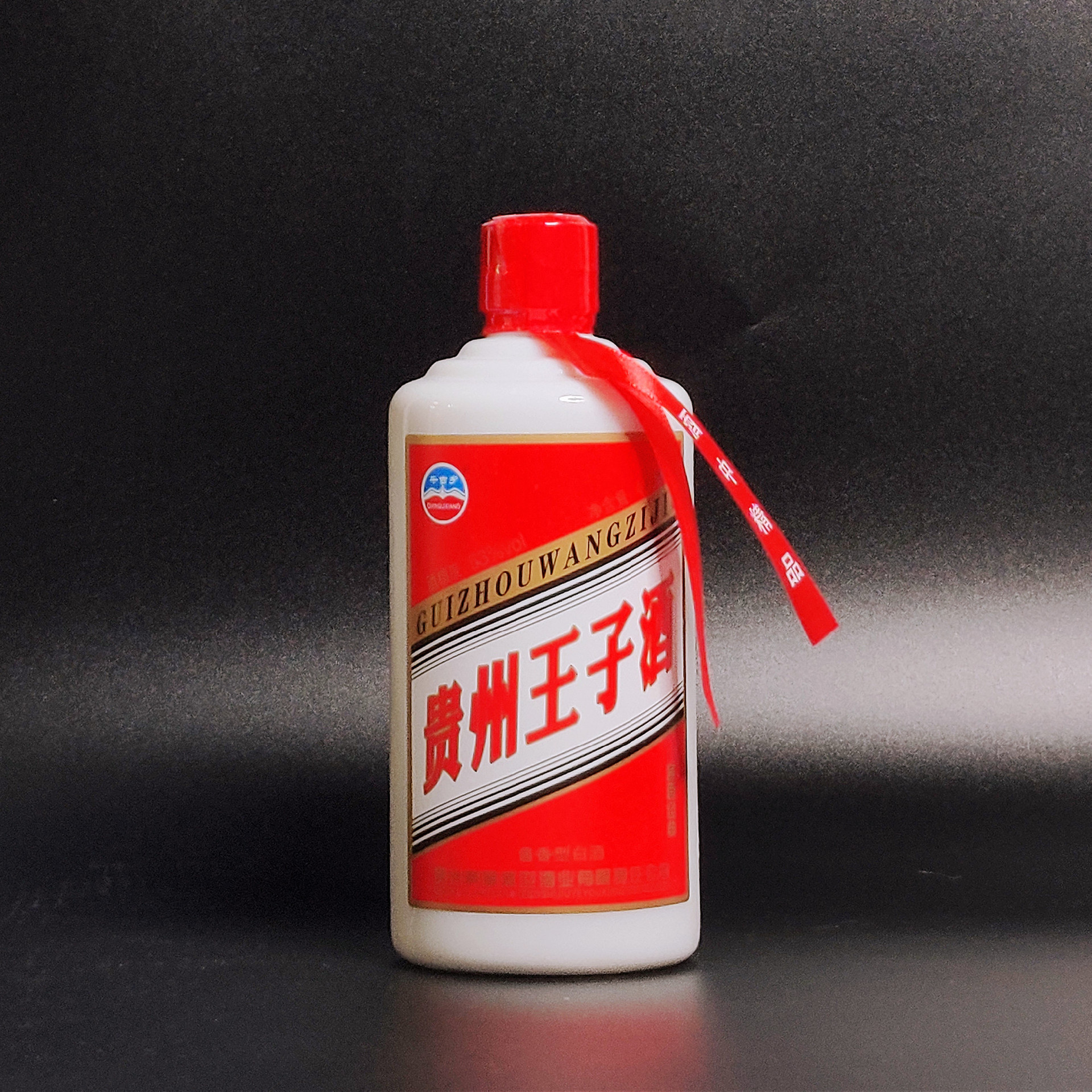 批发茅台镇白酒供商超团购一件代发贵州王子酒53度酱香型纯粮白酒