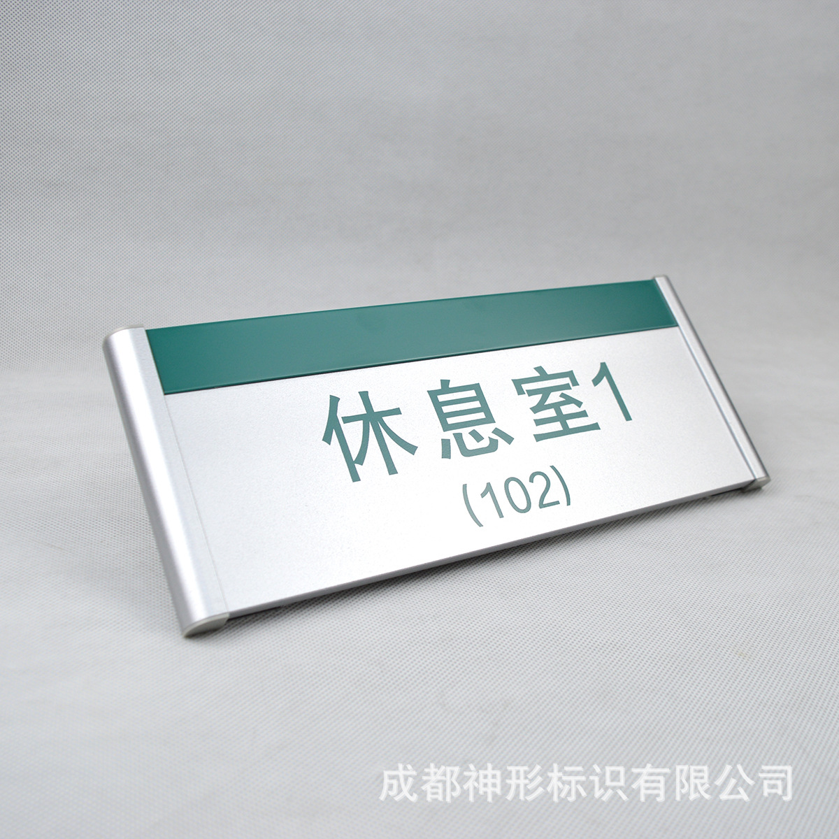 科室牌铝合金指示牌办公室休息室门牌高档铝型材标识标牌工厂