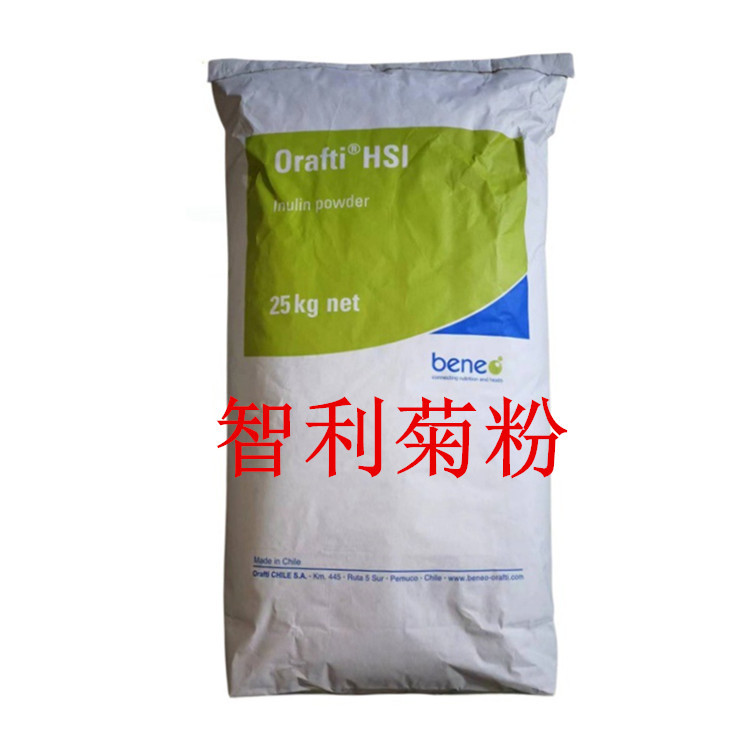 供应智利、 比利时菊粉 菊粉提取物食品级  固体饮料水溶膳食纤维