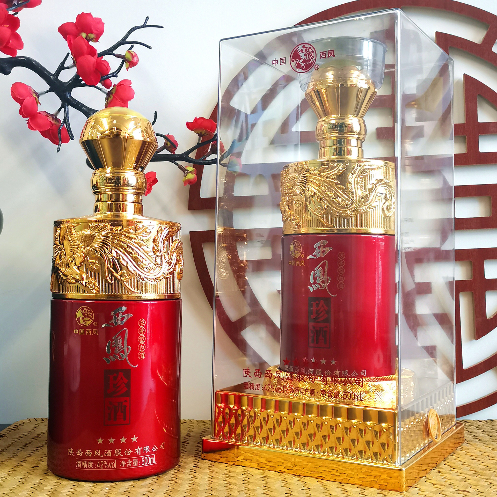 西凤珍酒四星42度浓香型整箱礼盒装酒水批发直播团购代发微商代理