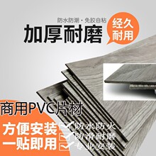 惠州PVC地胶片材自粘木纹大理石纹地毯纹工程批发办公室公寓学校