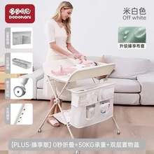 跨境尿布台婴儿护理台便携式多功能可折叠可洗浴床上换尿布抚触台