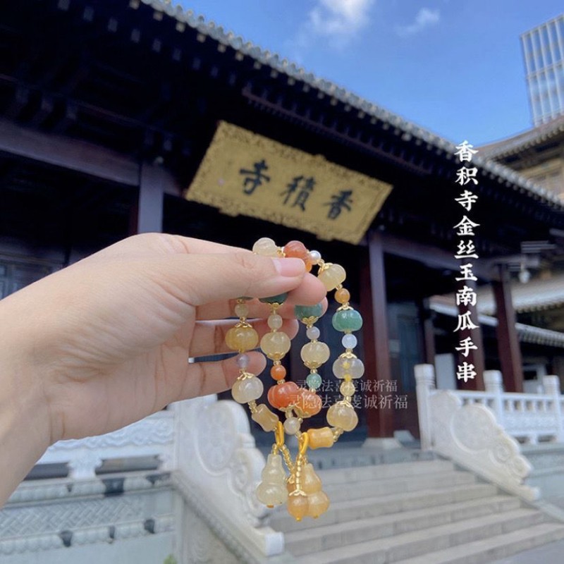 Xiangji Temple Same Style Jinsi Jade Pumpkin Beads Bracelet Natural Colored Jade Multi-Treasure Gourd Bracelet Gift