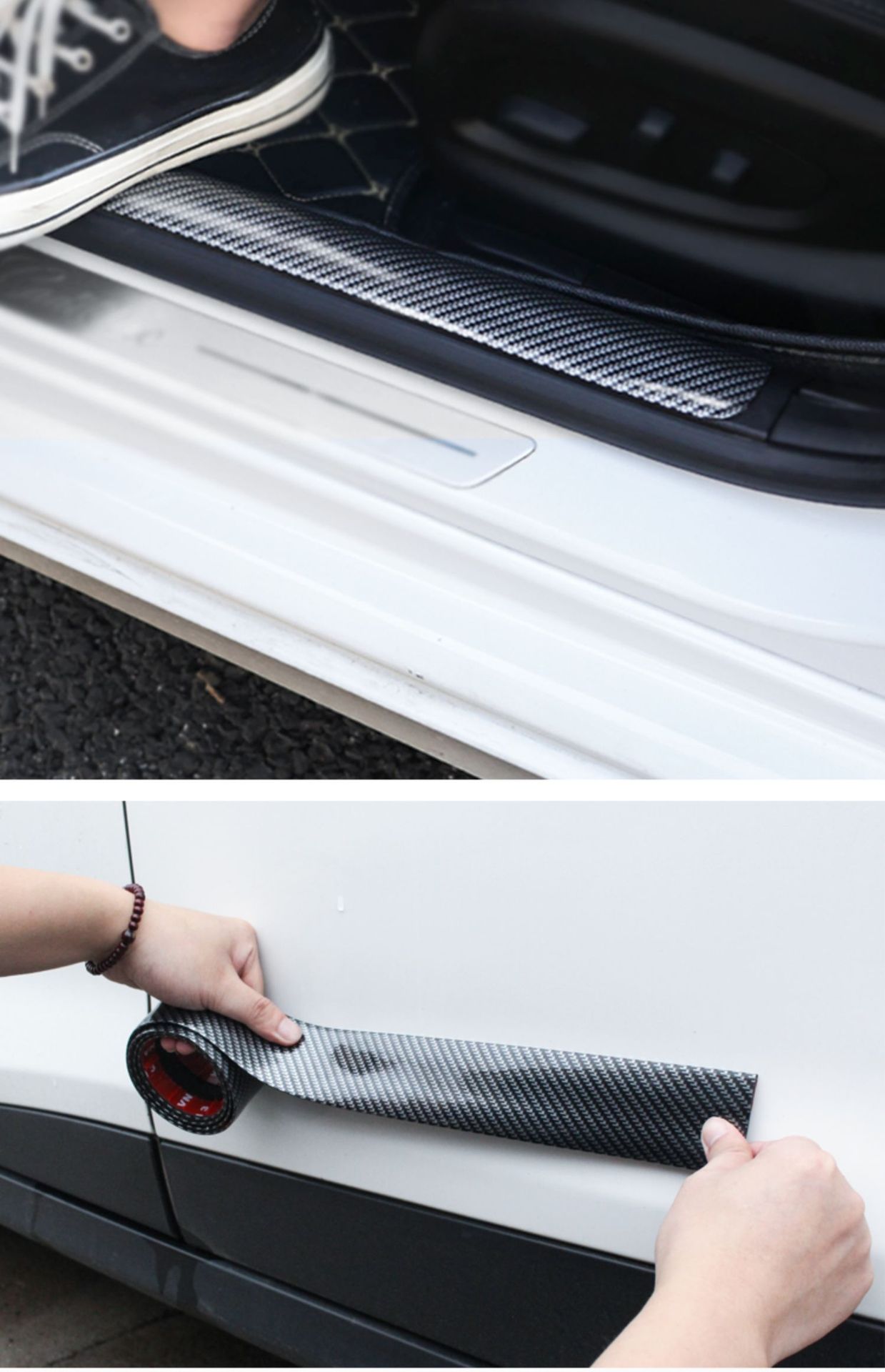 汽车门槛条碳纤纹装饰条门边防撞条车门防踩贴防刮蹭踏板改装通用