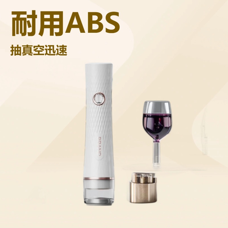 亚马逊新款手持真空封口机快充便携食品压缩袋电动真空泵包装机