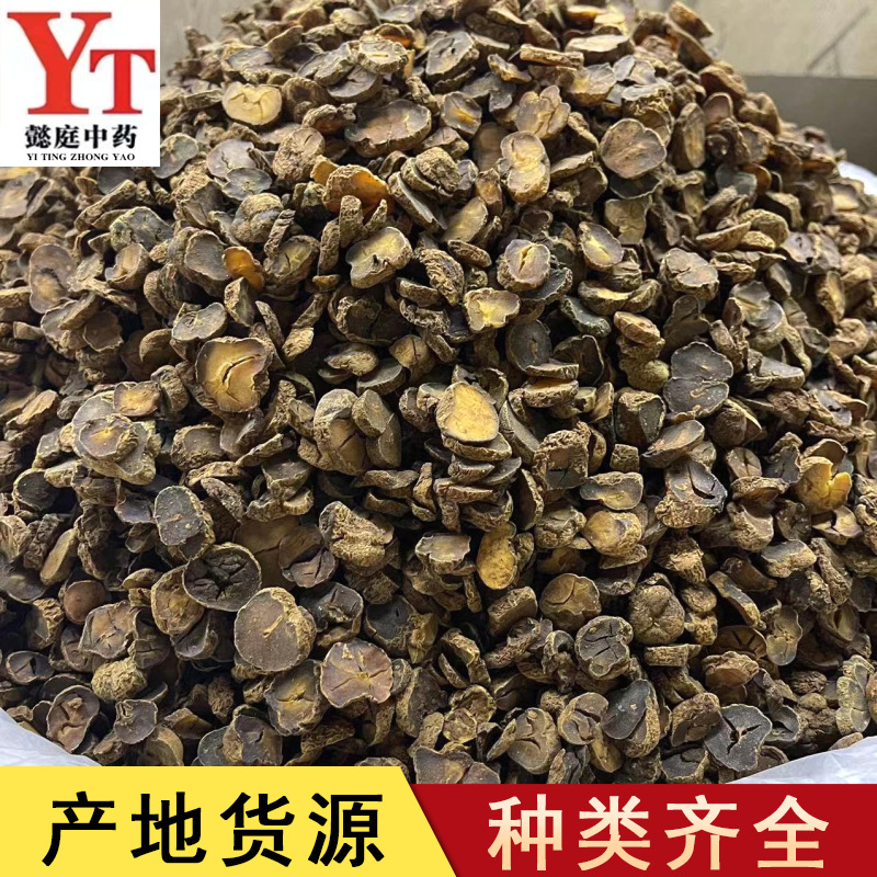元胡 切片元胡 醋元胡 实物拍摄一手货源
